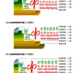 漳浦环氧玻璃钢地坪，防腐蚀地坪，防腐蚀自流平地坪-缩略图2