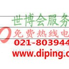 漳浦聚脲地坪,防腐蚀地坪产品图2