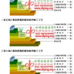 漳浦乙烯基防腐蚀地坪,乙烯基酯地坪,乙烯基酯防腐蚀地坪,乙烯基重防腐蚀地坪,乙烯基重防腐地坪,乙烯基重防腐自流平地坪-缩略图2